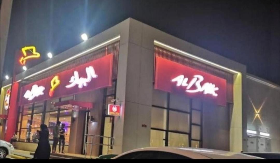 صقر للعوائل -غرف نوم وجلسه واسعه ومطبخ- Appartement Riyad